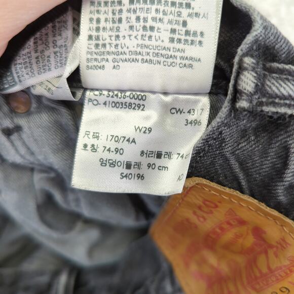 Levi's 501 Cut Off Shorts Button Fly Men's 29 100% Cotton Rigid Denim Black Wash - Picture 6 of 6